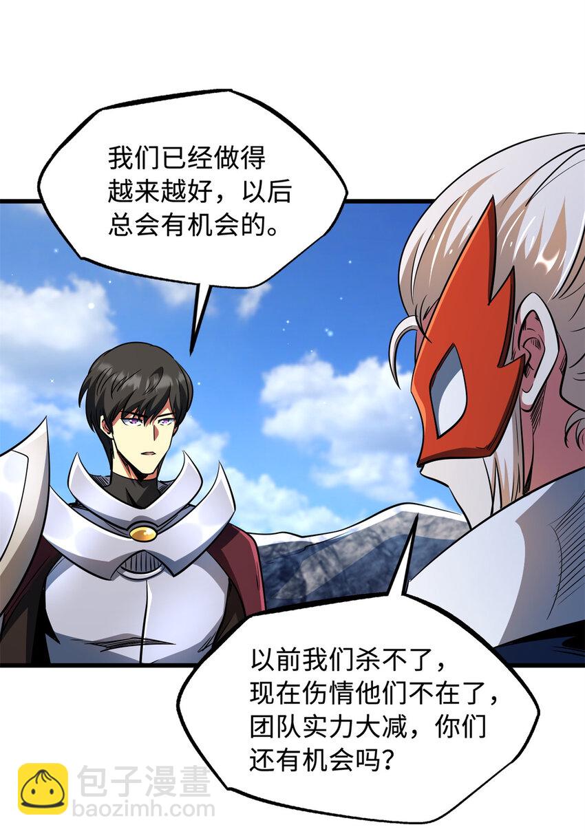 214 我跟你走16