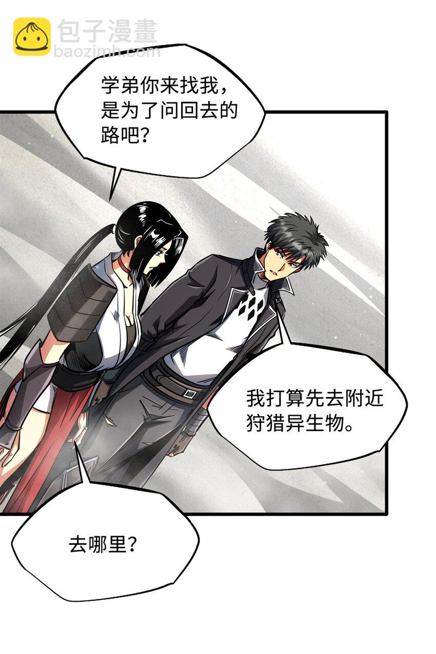 214 我跟你走22