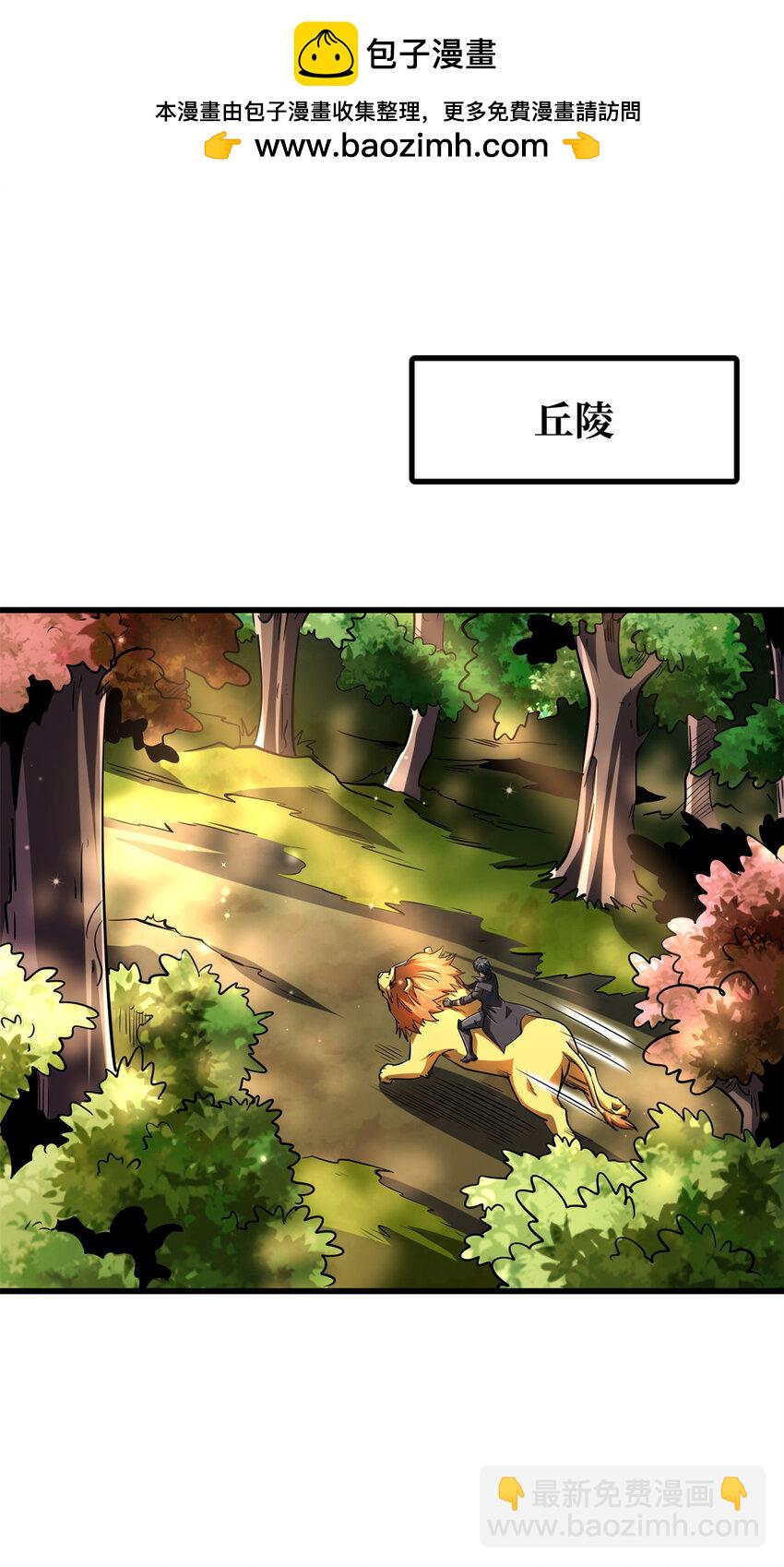 214 我跟你走23
