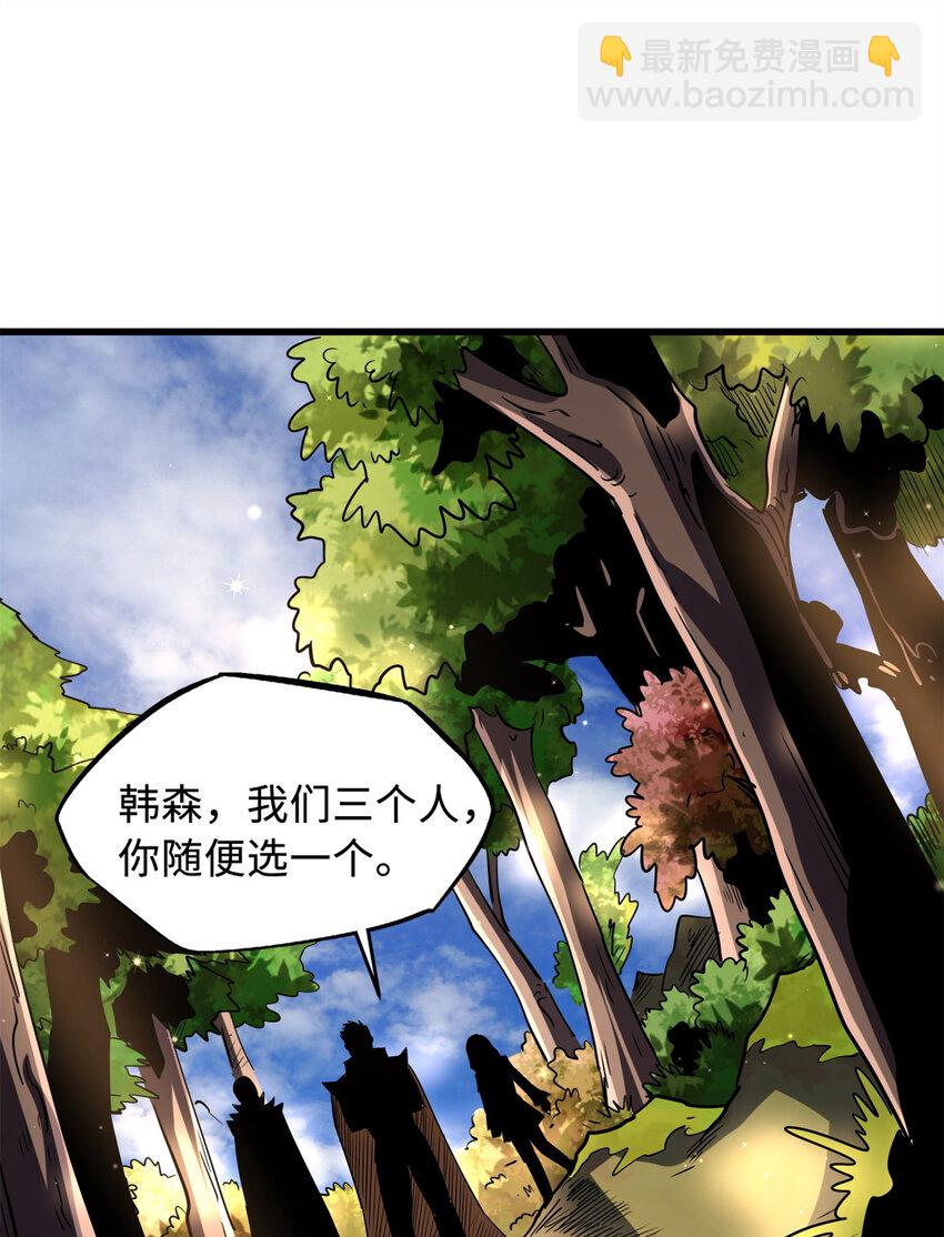 214 我跟你走24