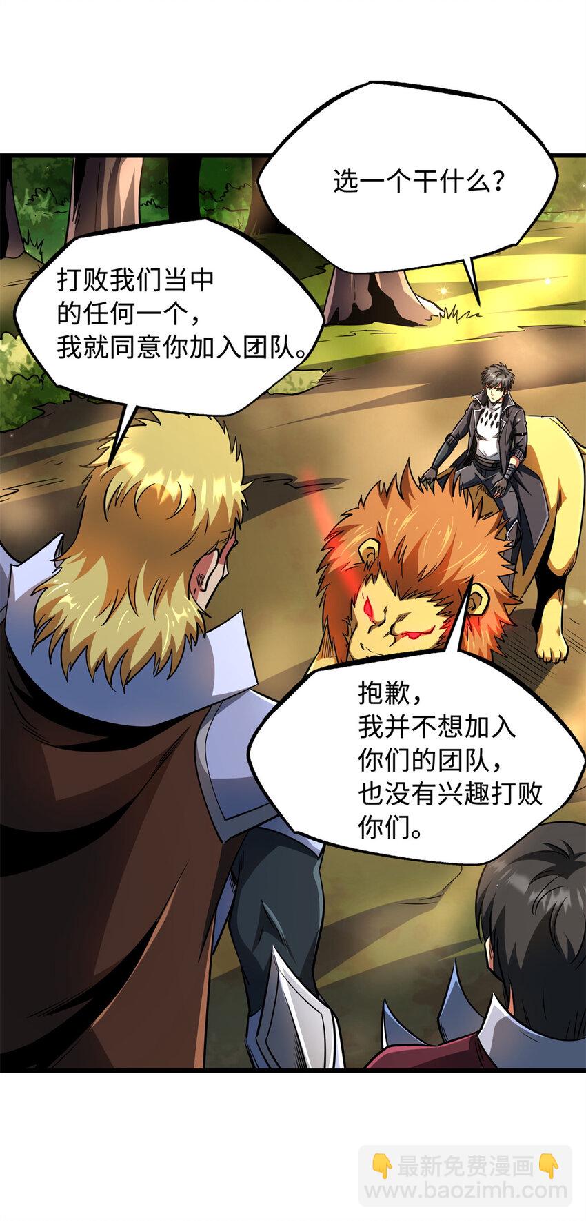 214 我跟你走26