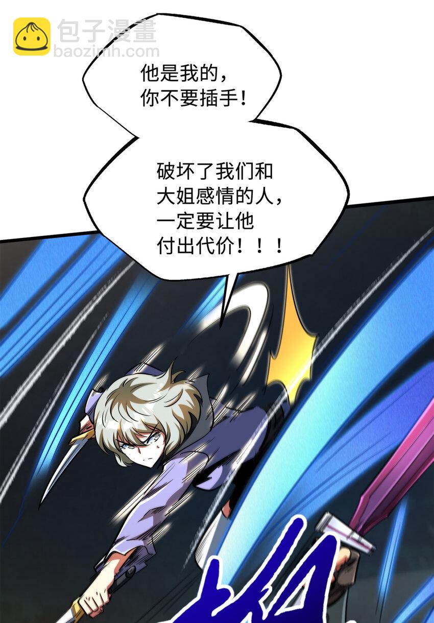 214 我跟你走31
