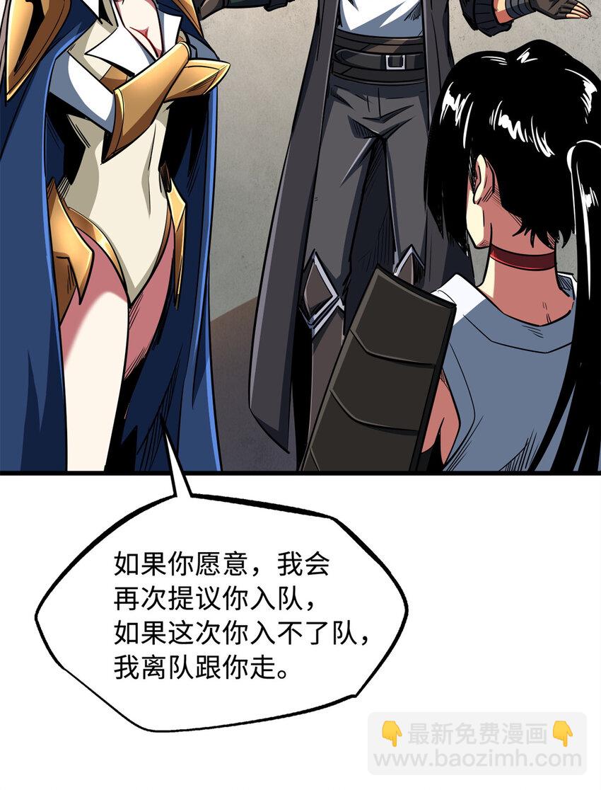 214 我跟你走4