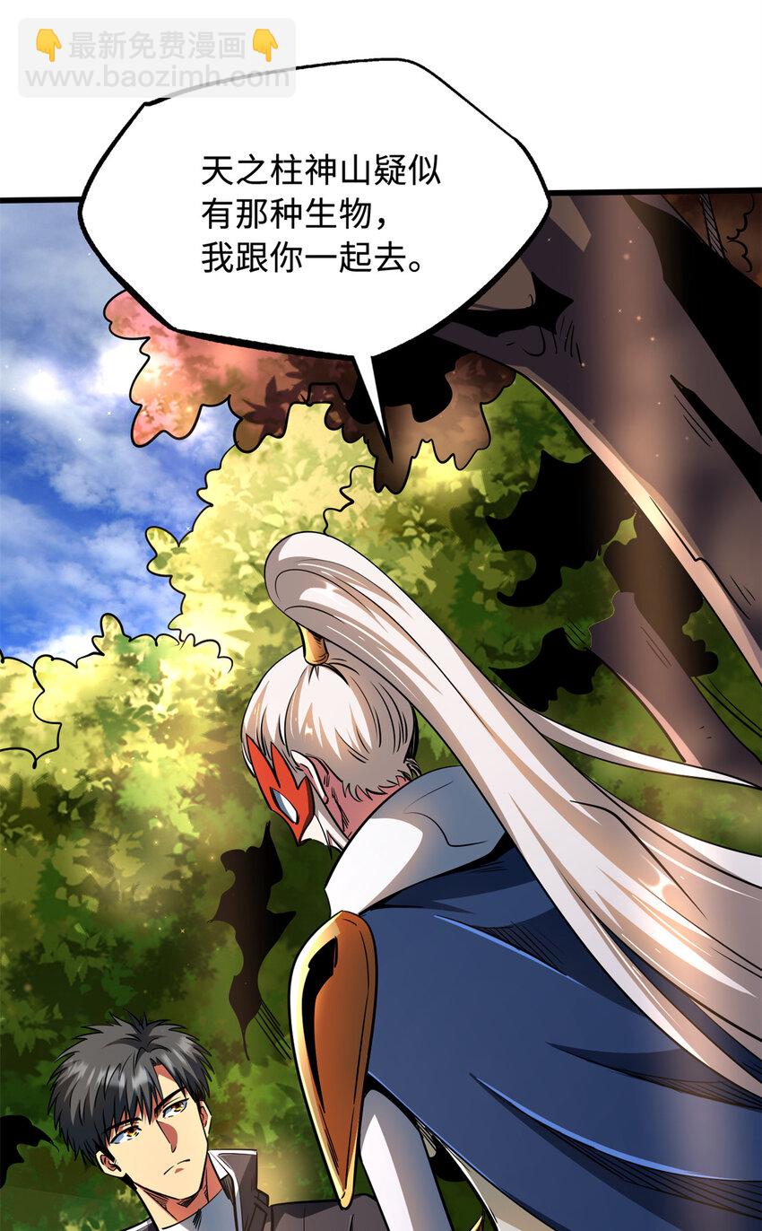 214 我跟你走47