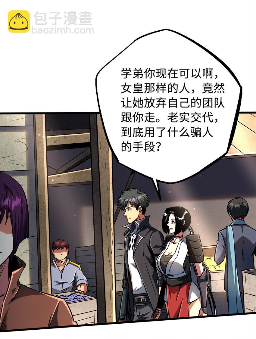 214 我跟你走8