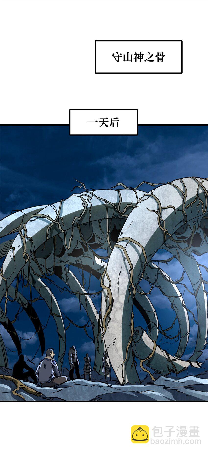 218 诡计29