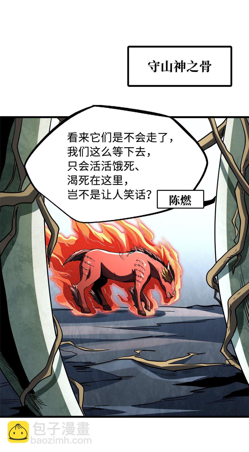 218 诡计32