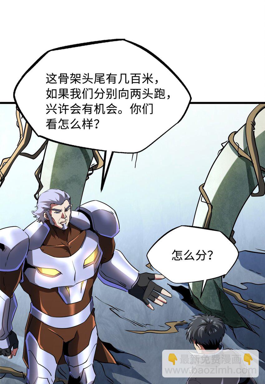 218 诡计33