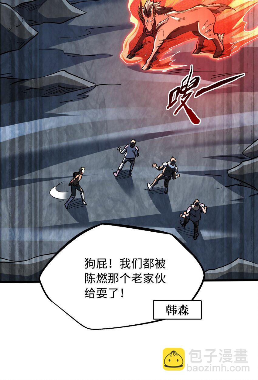 218 诡计45
