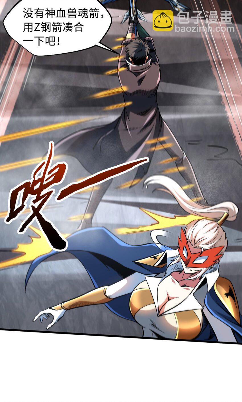 218 诡计5