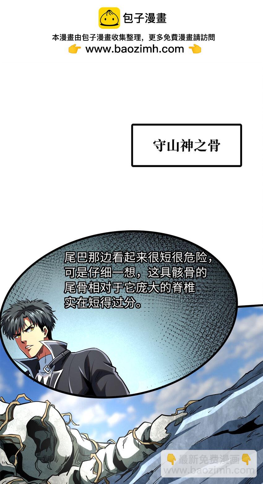219 乌鸦宝具1