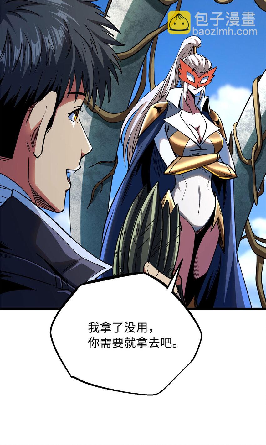 219 乌鸦宝具41
