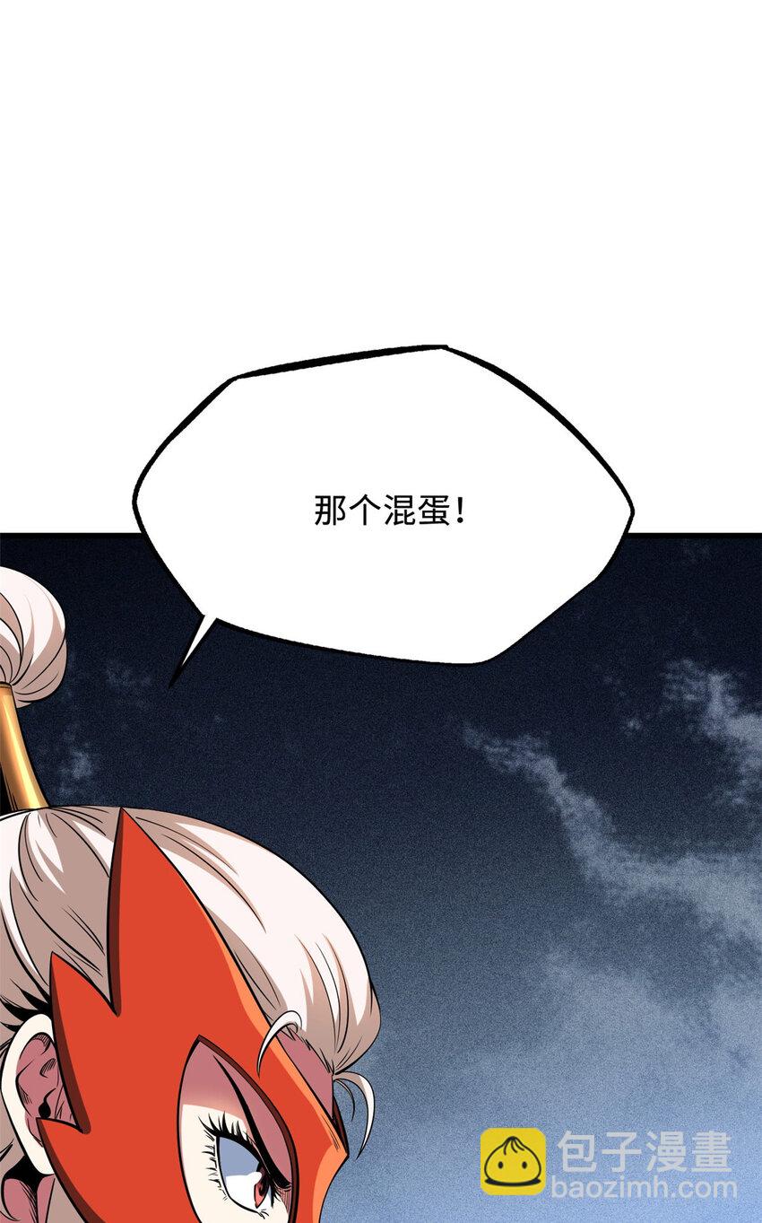 219 乌鸦宝具5