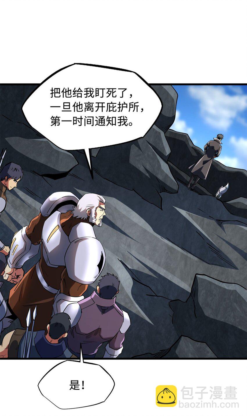220 遭遇伏击17