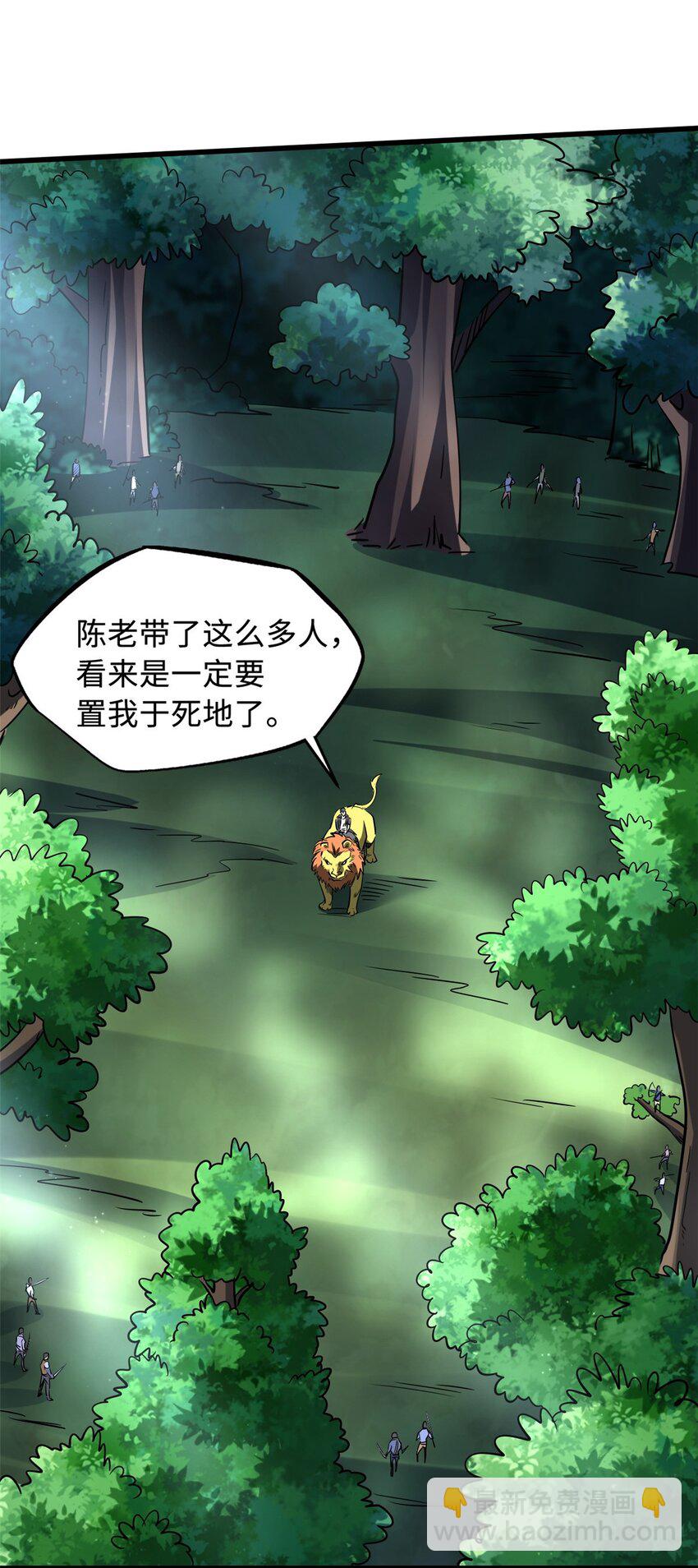 220 遭遇伏击23