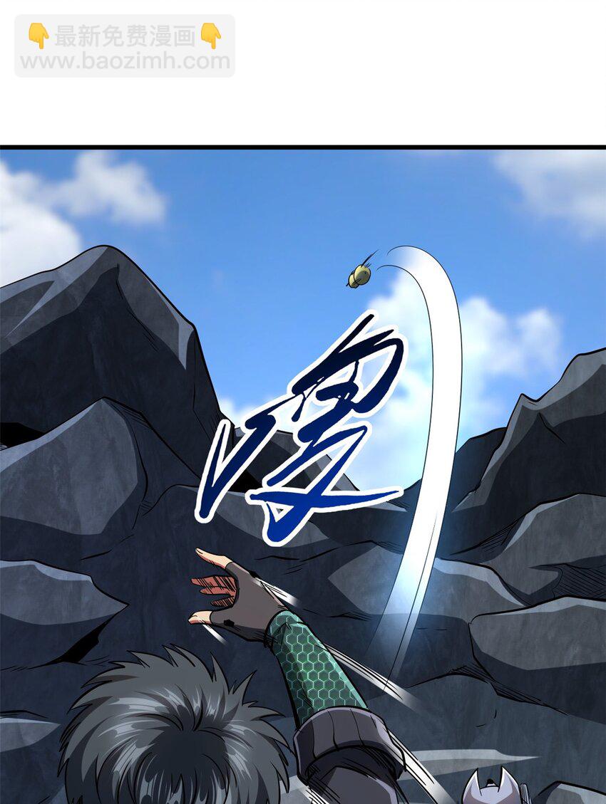 220 遭遇伏击8