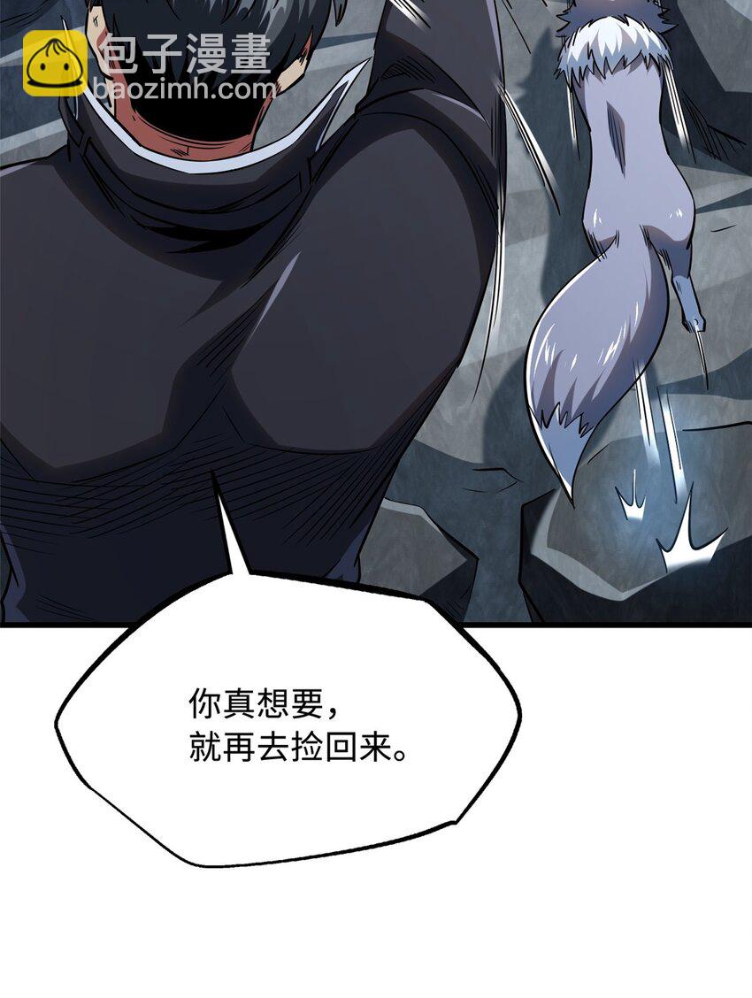 220 遭遇伏击9