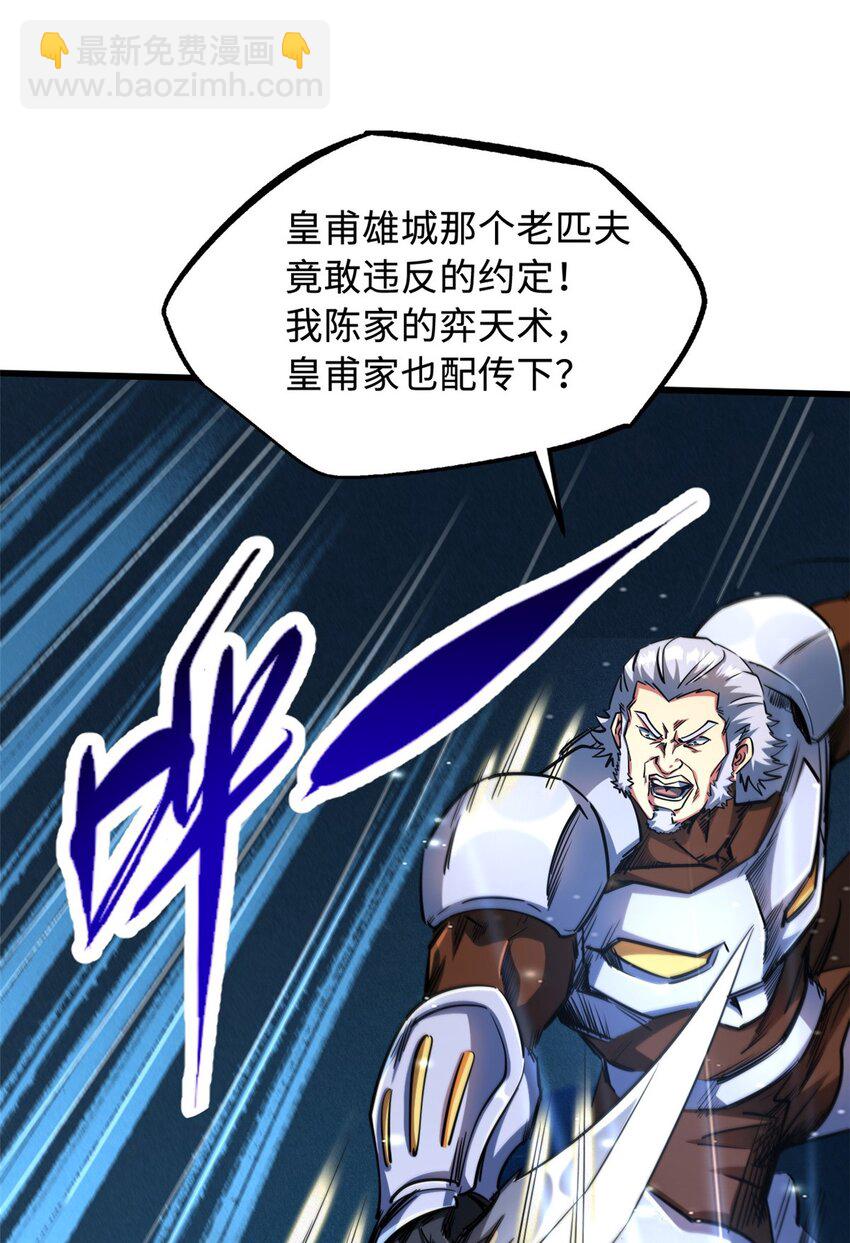 221 忠义之心10