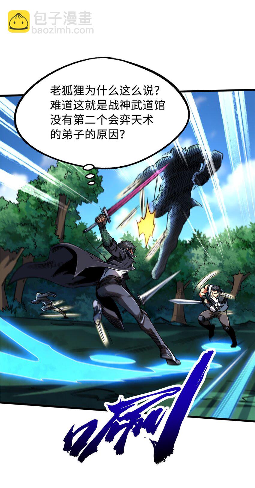 221 忠义之心12