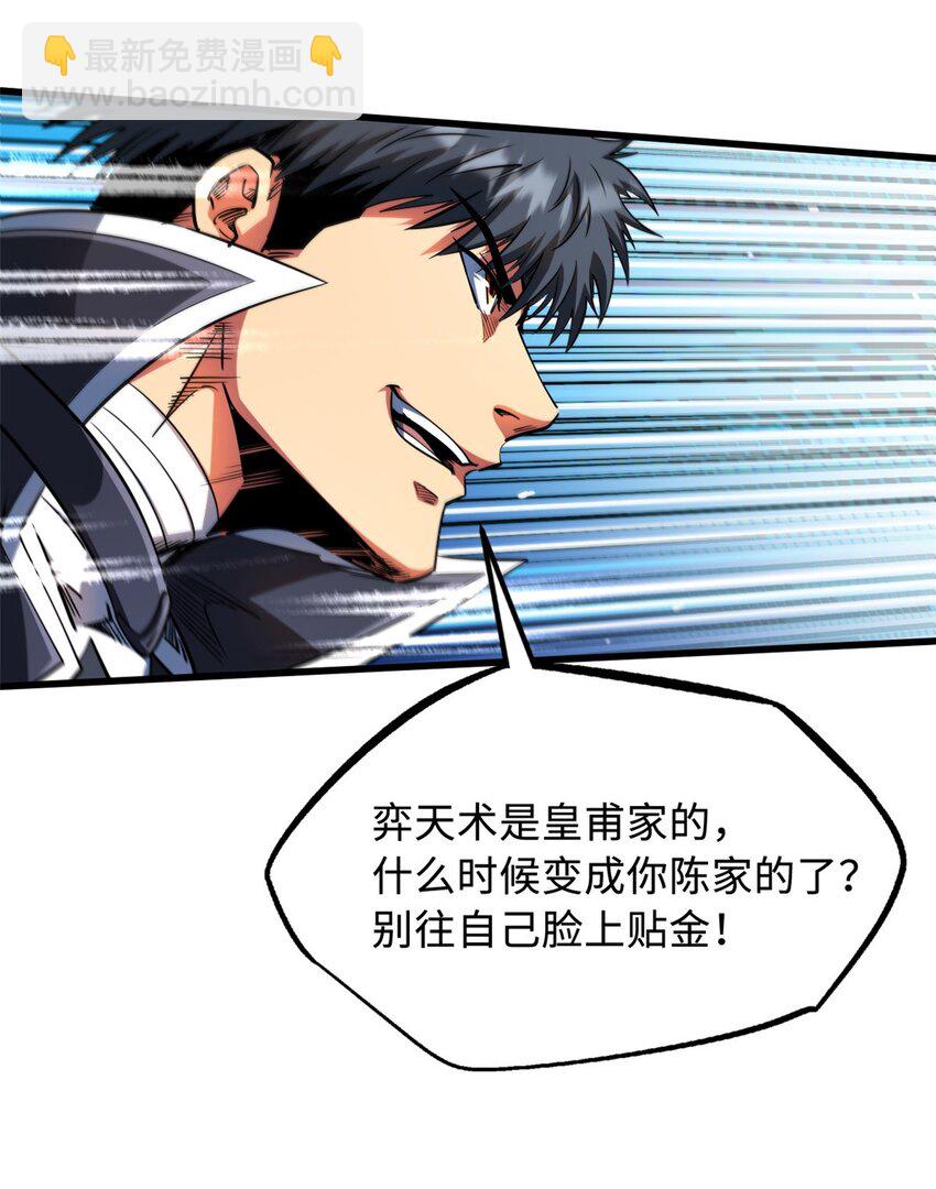 221 忠义之心13