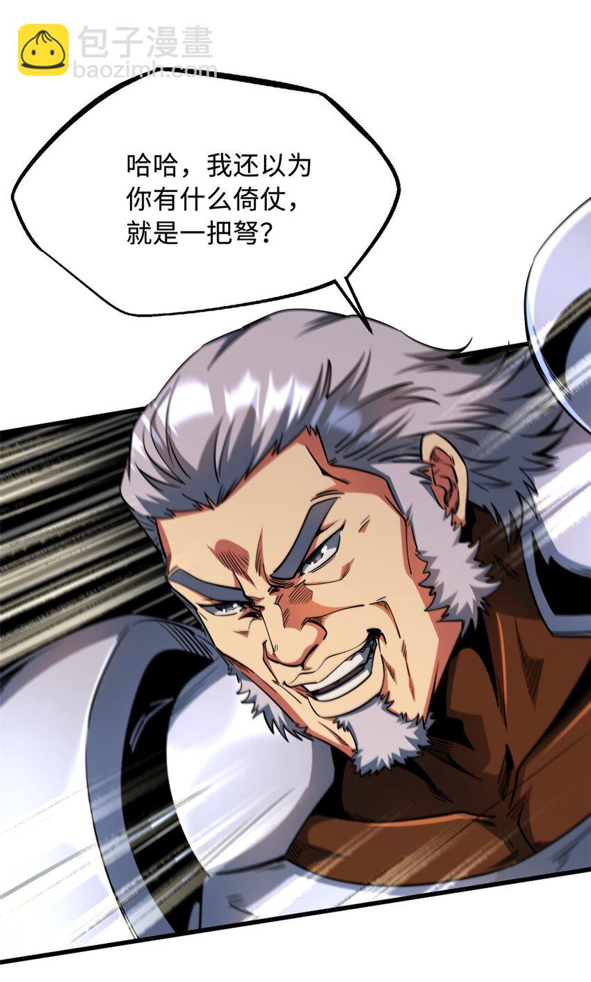 221 忠义之心18
