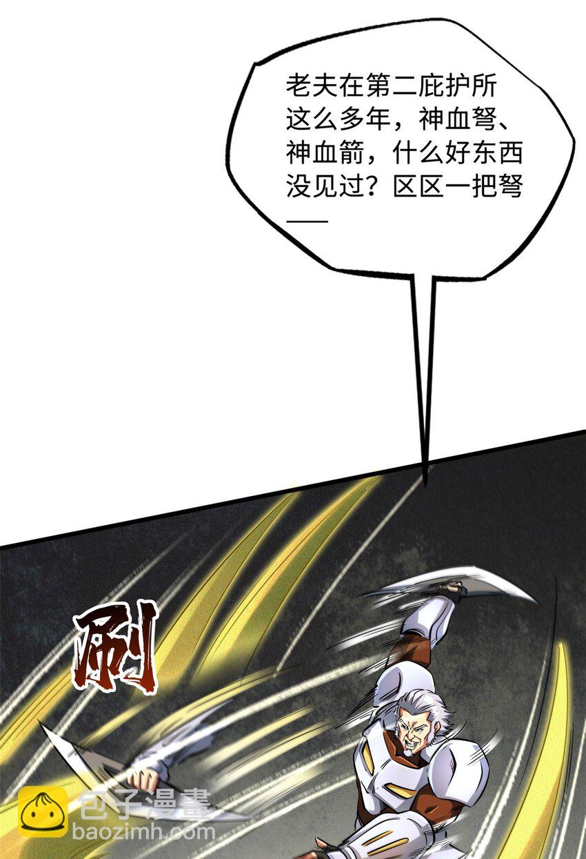 221 忠义之心19