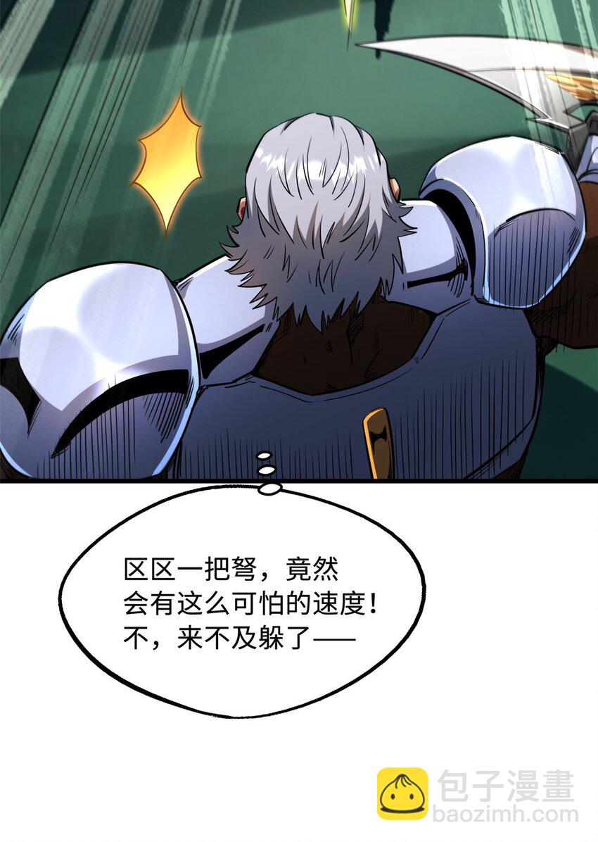 221 忠义之心24