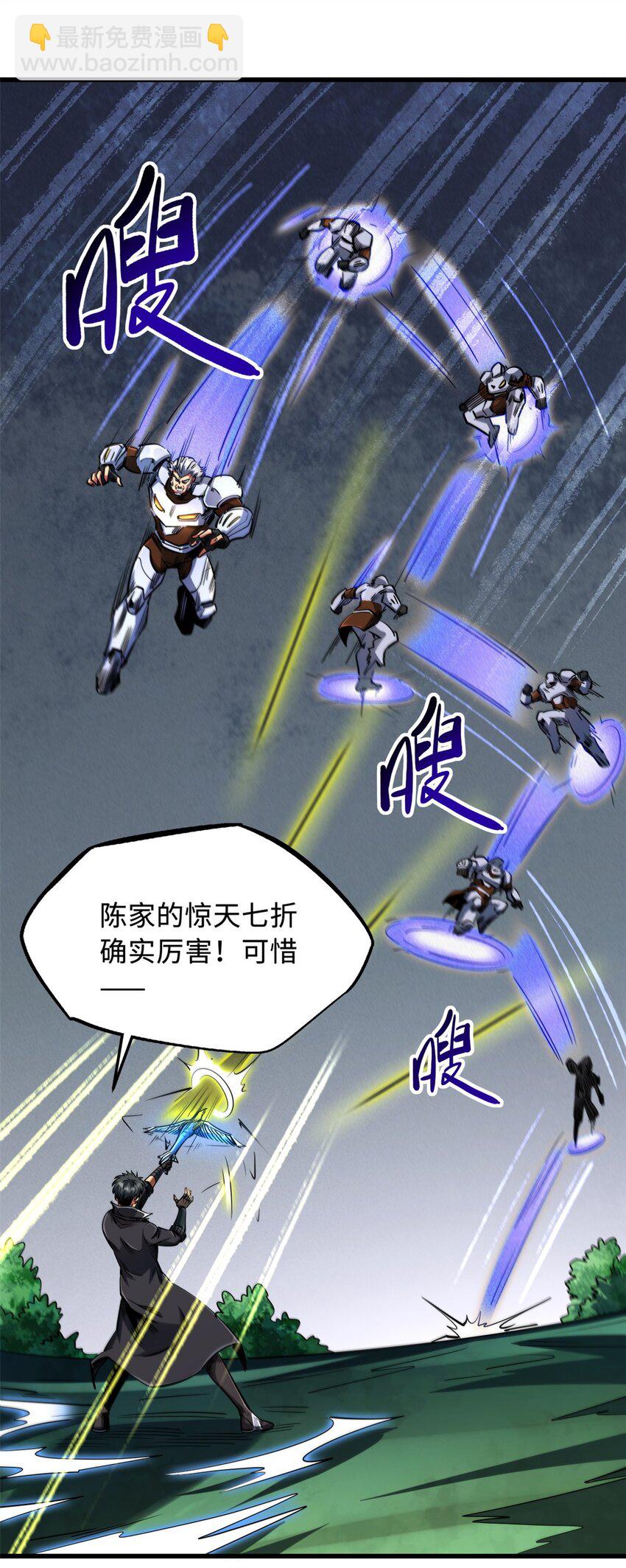 221 忠义之心29