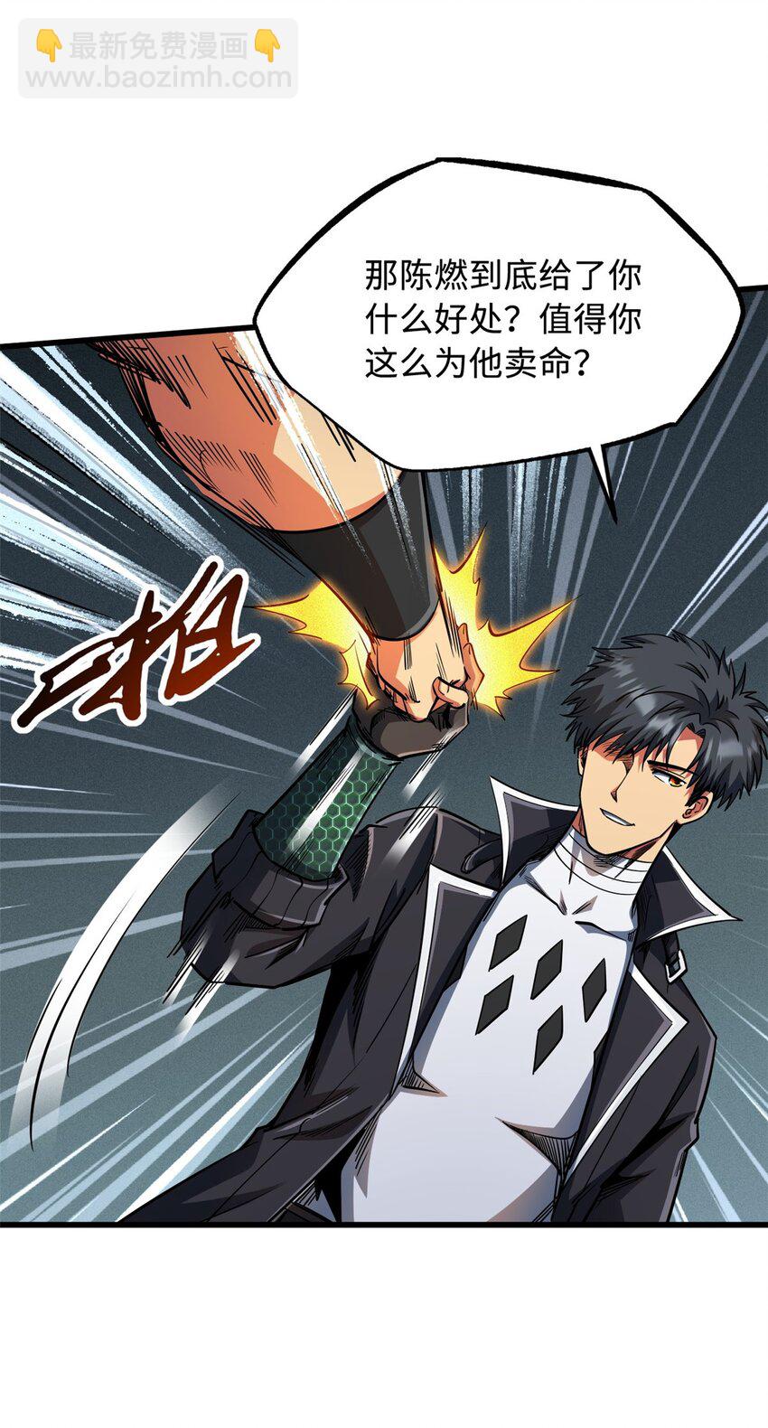 221 忠义之心38