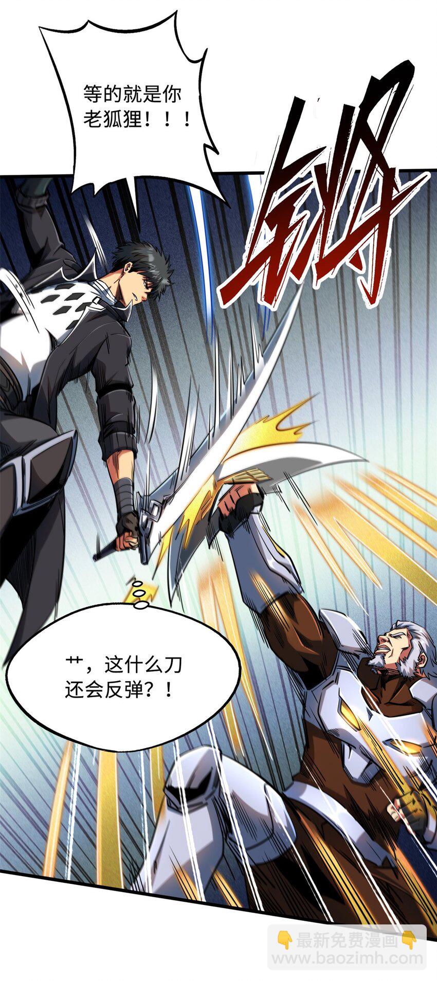 221 忠义之心4