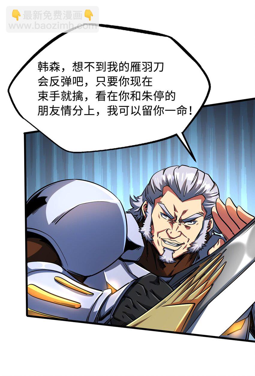221 忠义之心5