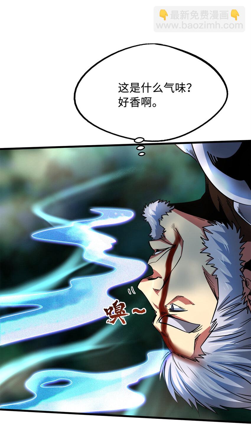 222 惊天七折之秘14