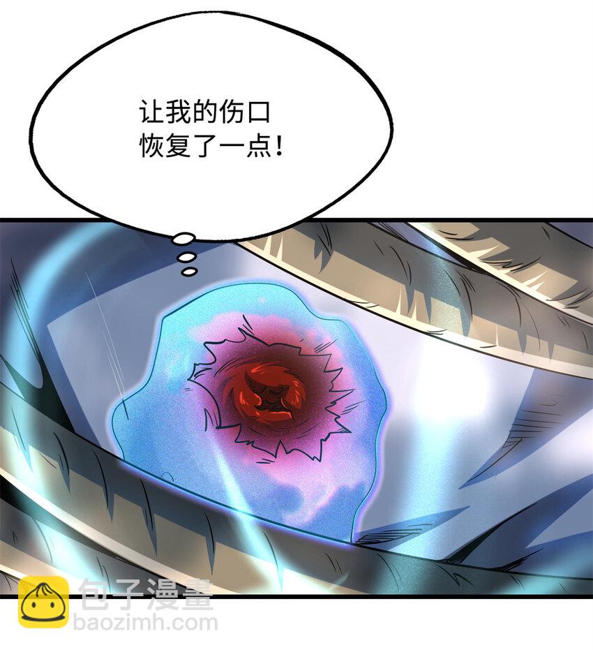 222 惊天七折之秘16