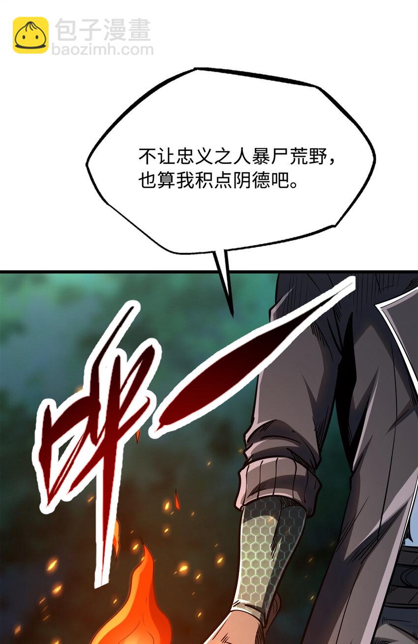 222 惊天七折之秘3