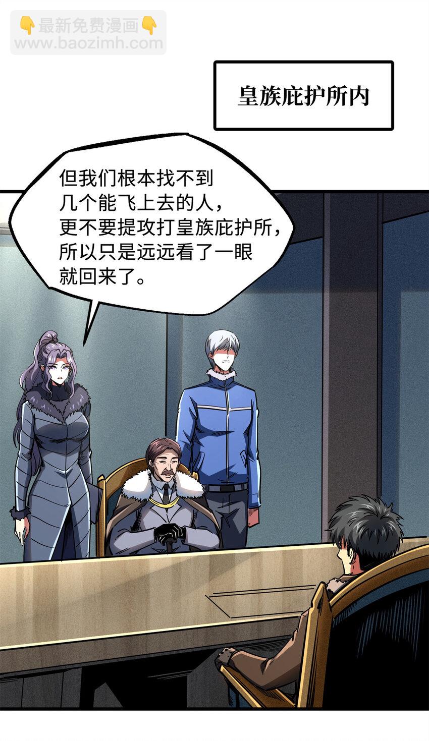 223 王家小叔12