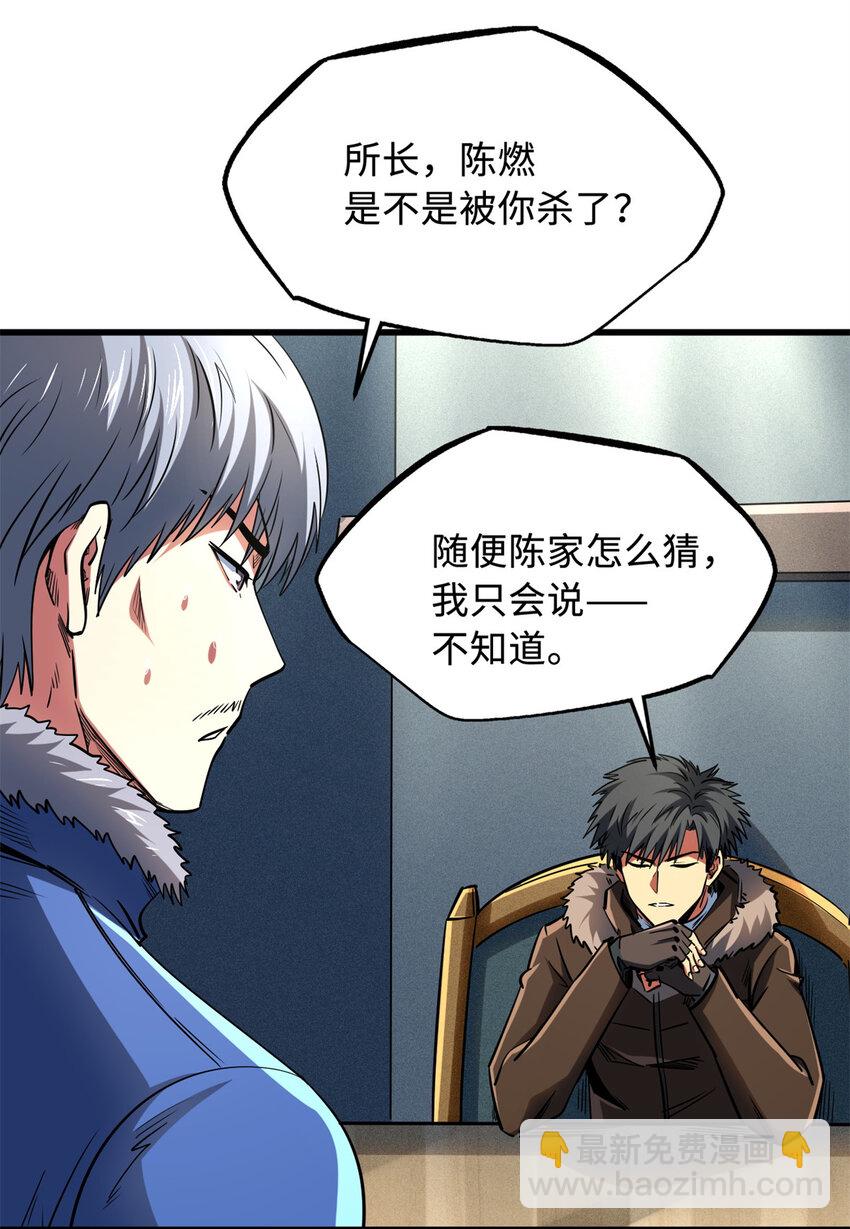 223 王家小叔15