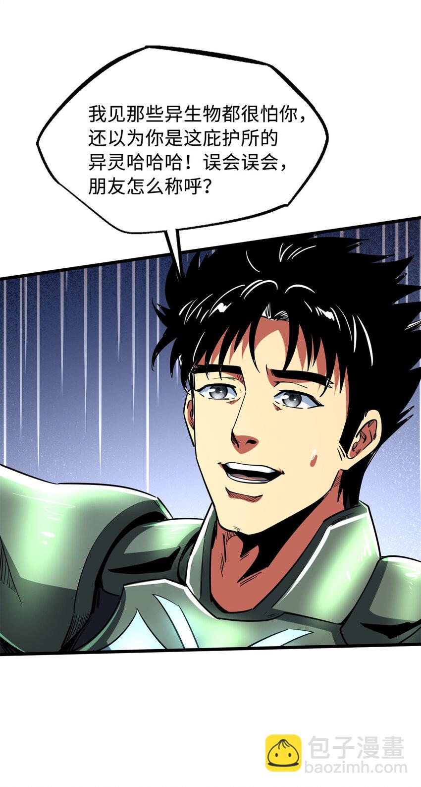 223 王家小叔38