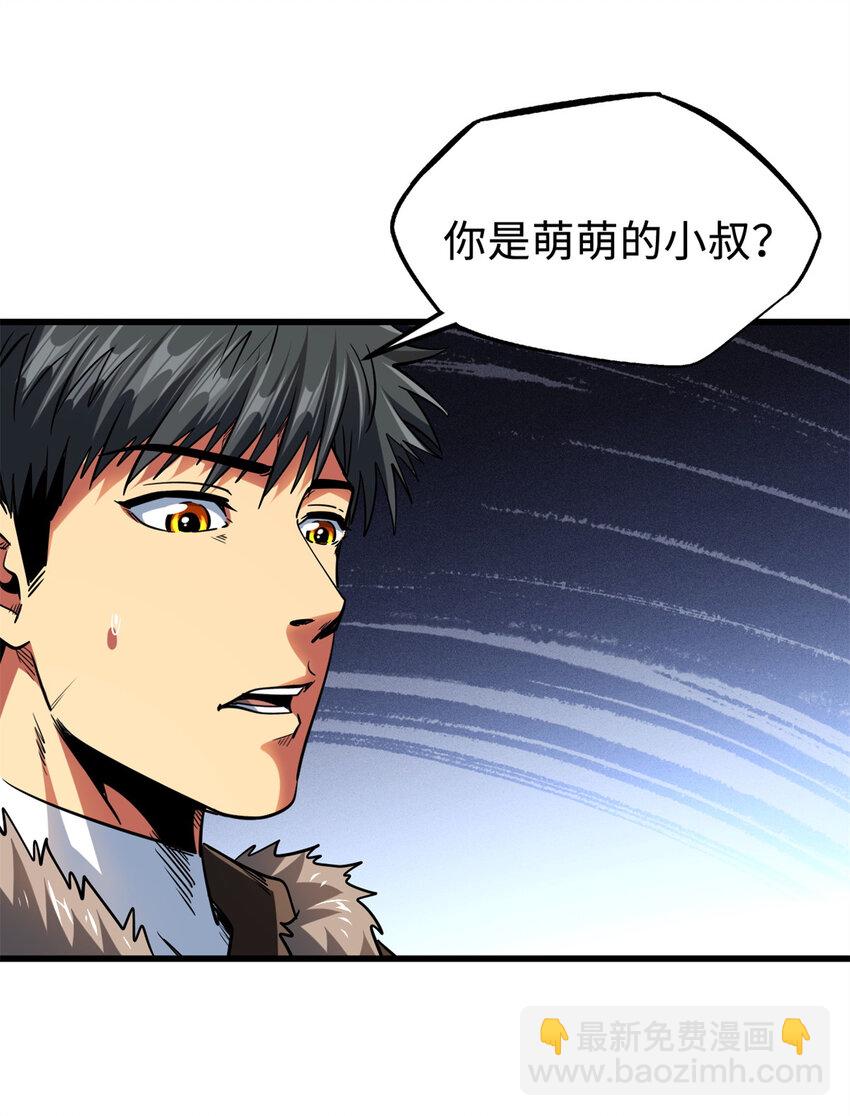 223 王家小叔41