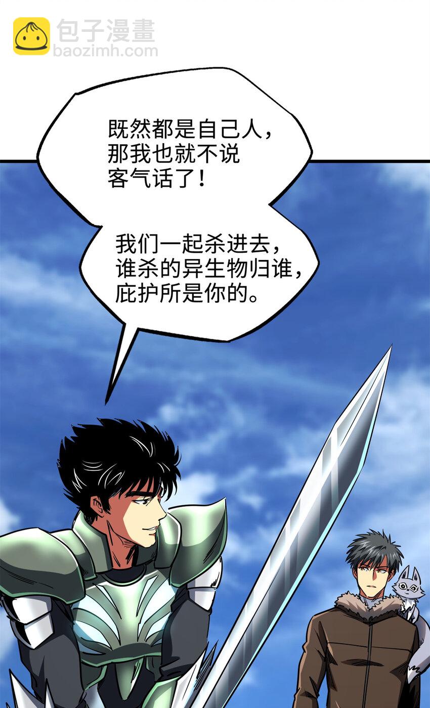 223 王家小叔44