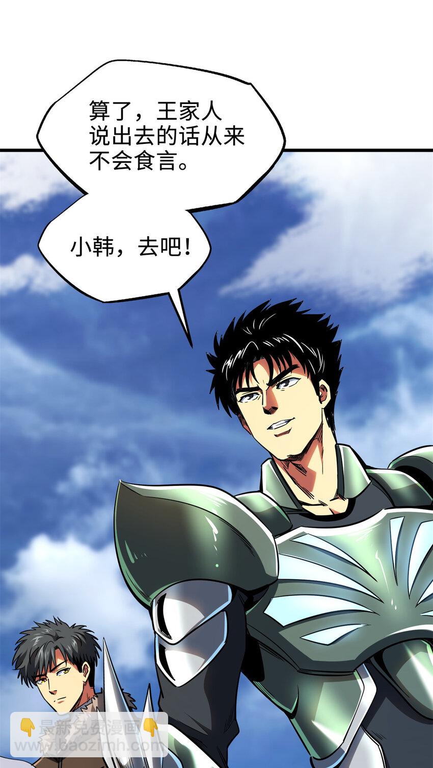 223 王家小叔52