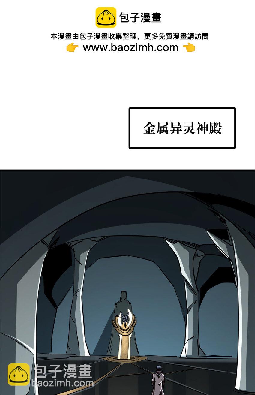 224 暴龙降临1