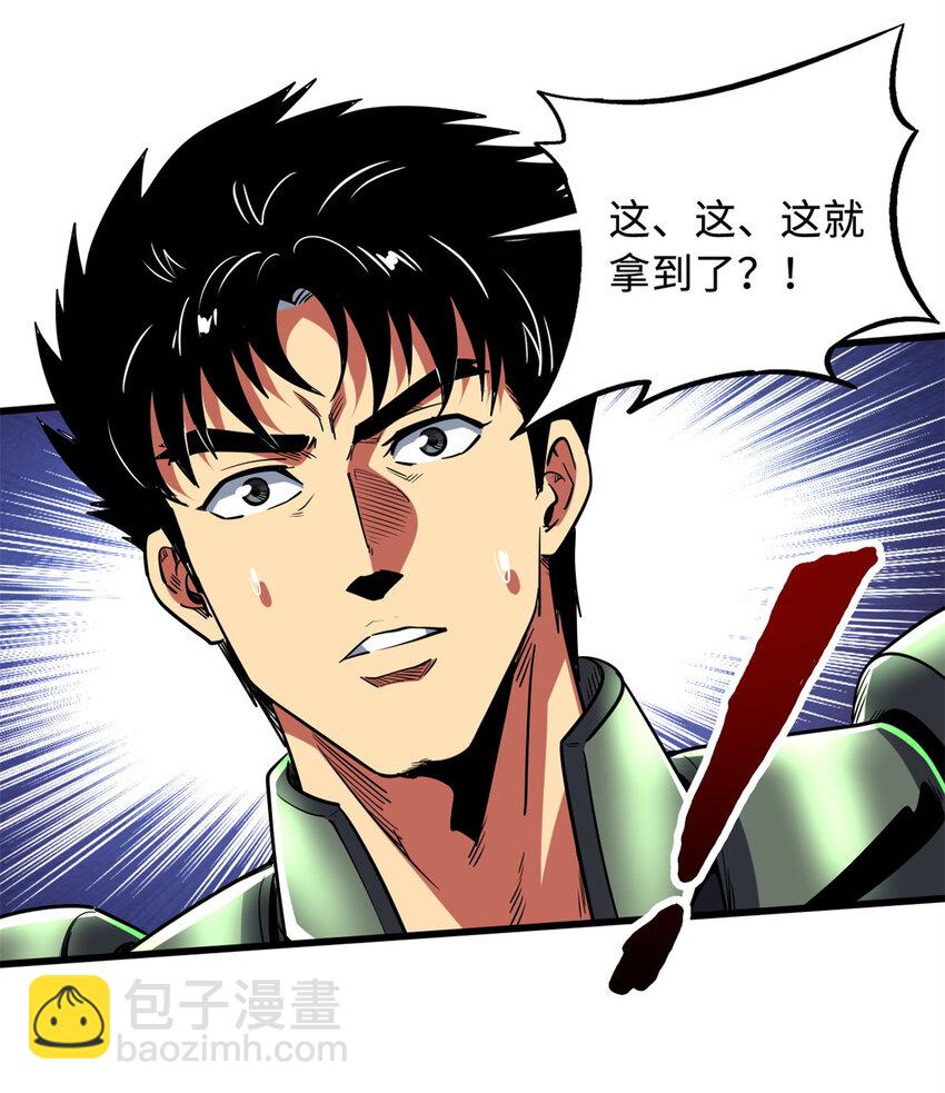 224 暴龙降临18