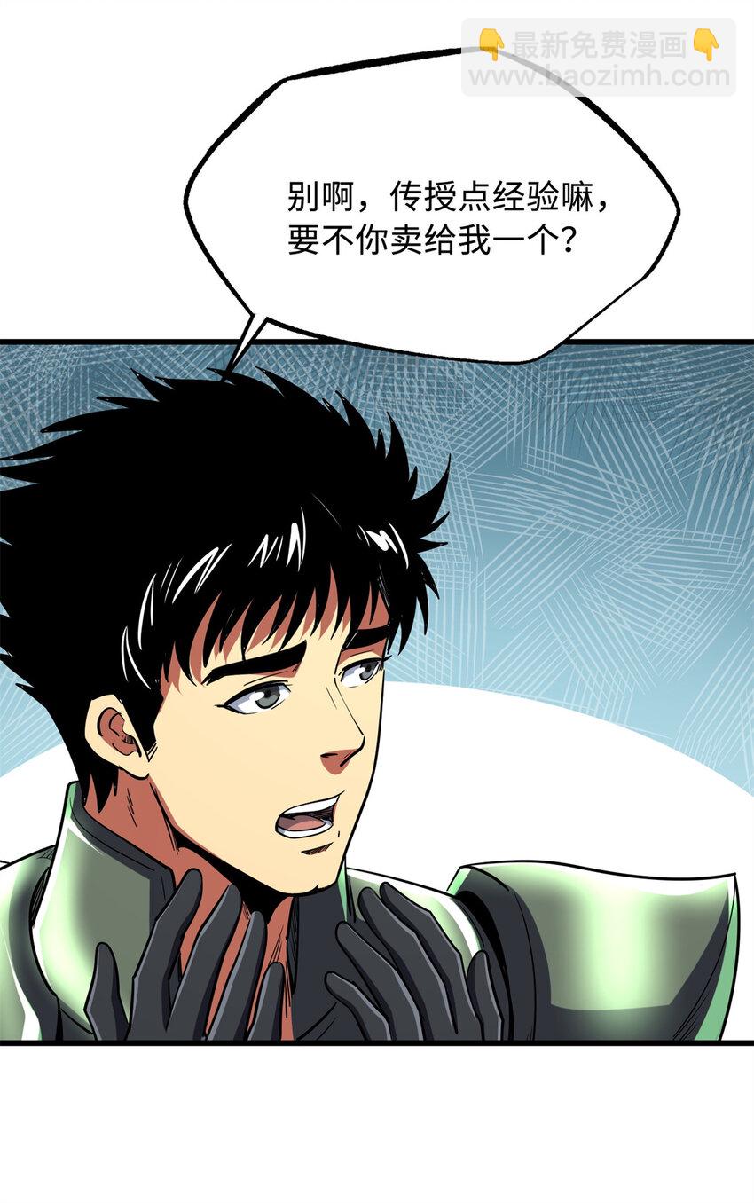 224 暴龙降临25