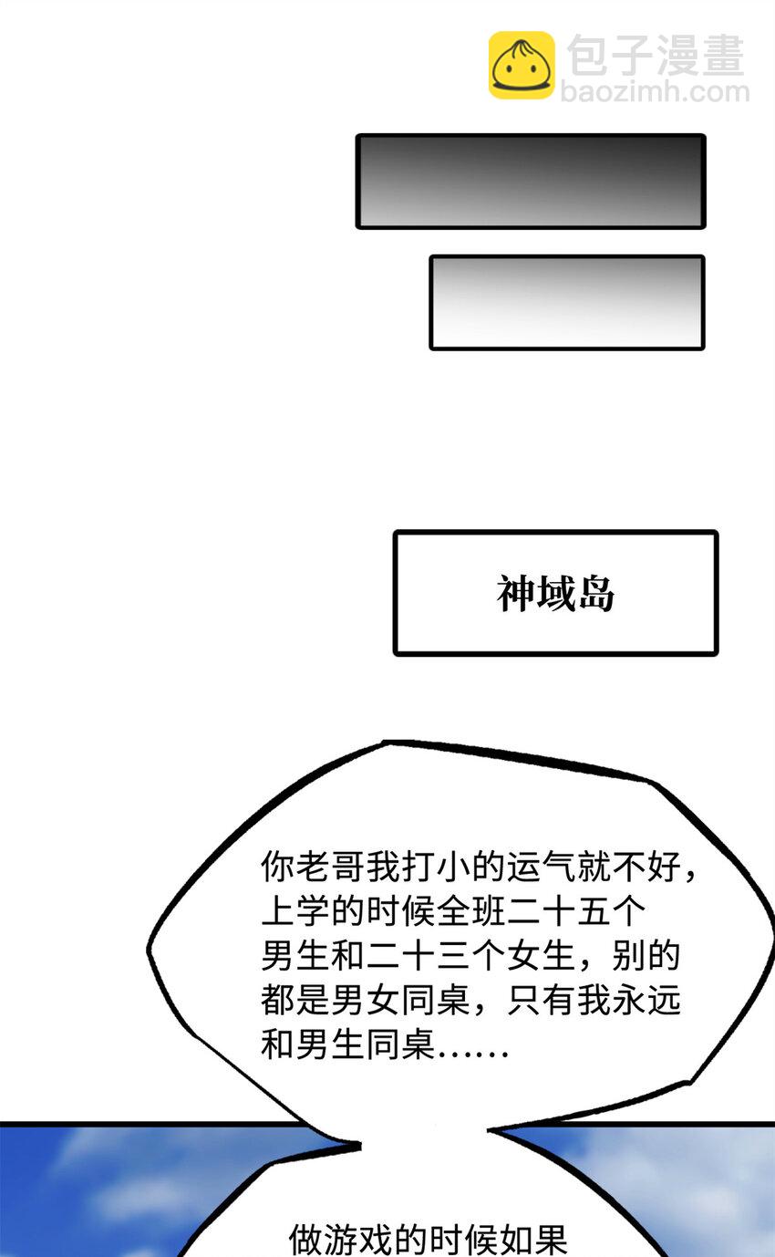 224 暴龙降临28