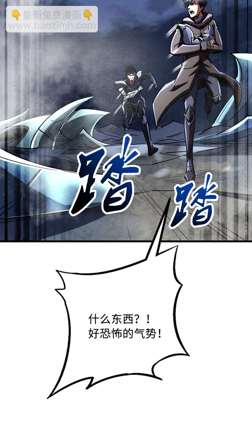 224 暴龙降临38