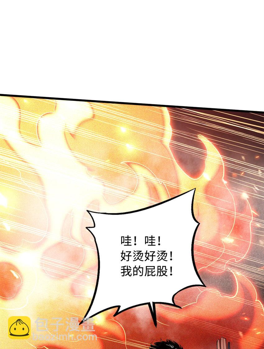 224 暴龙降临43