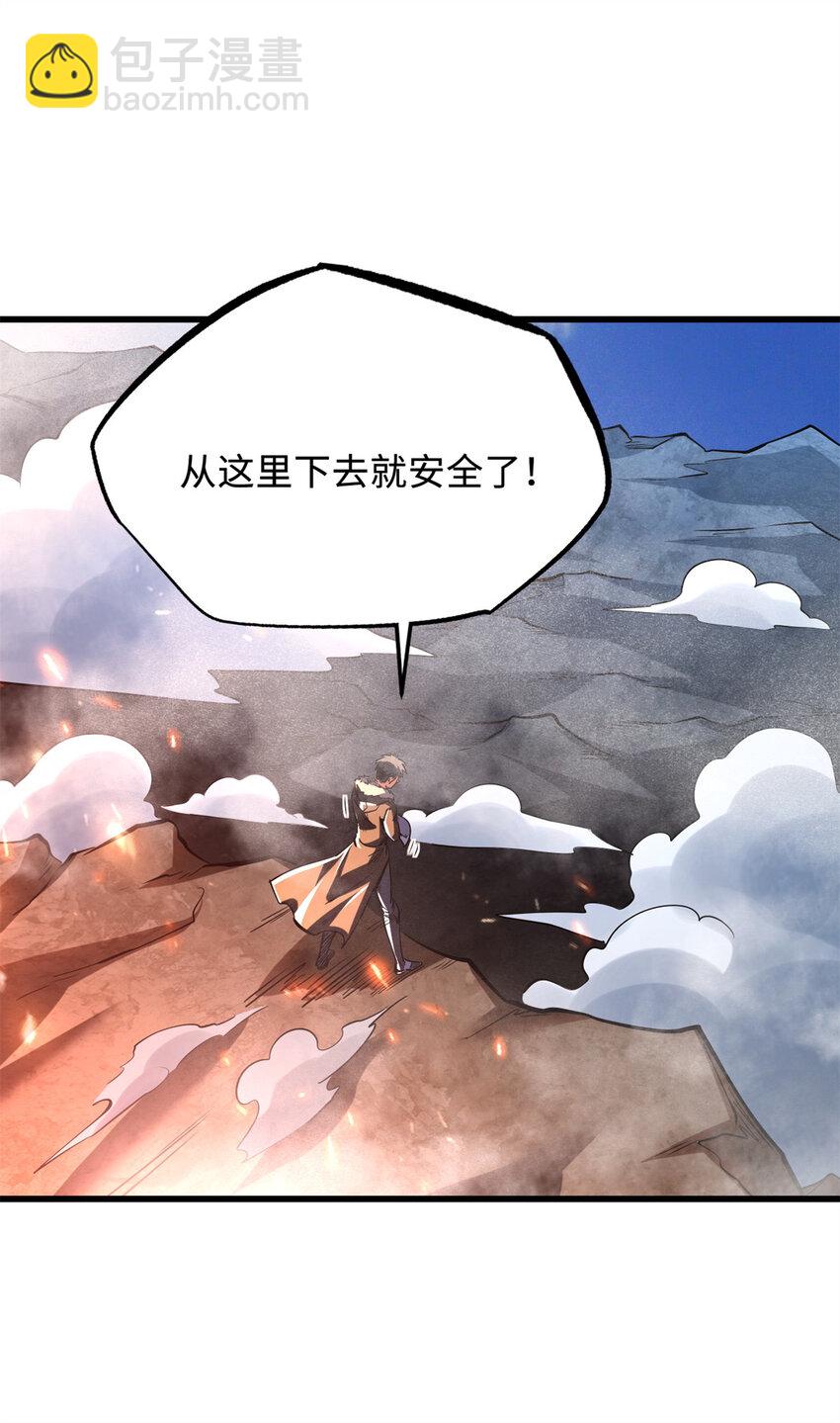 224 暴龙降临51