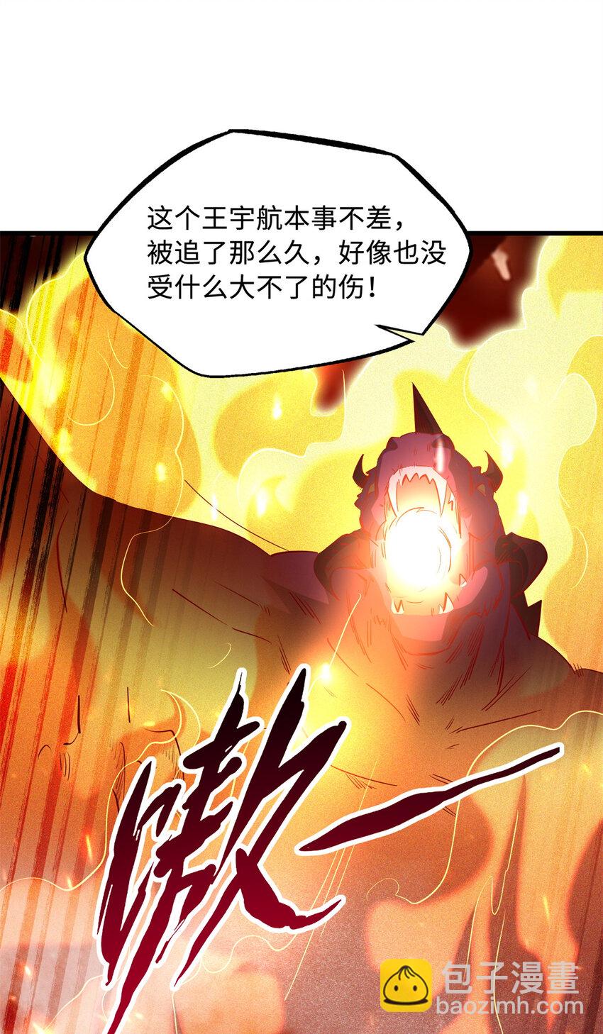224 暴龙降临55