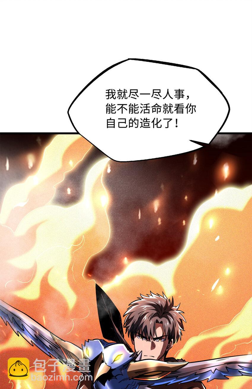224 暴龙降临57