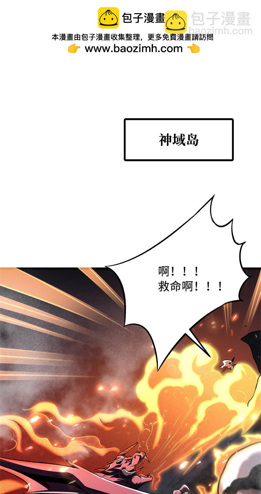 225 喋血冰原1